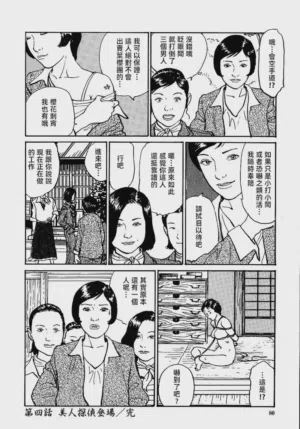 第86頁圖