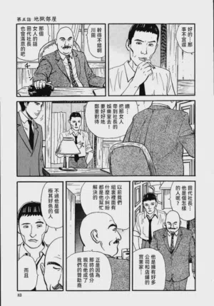 第89頁圖