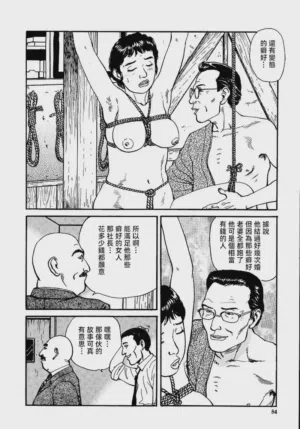 第90頁圖