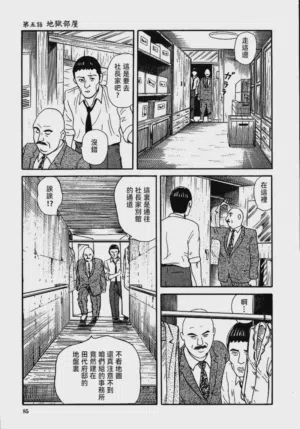 第91頁圖
