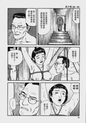 第92頁圖