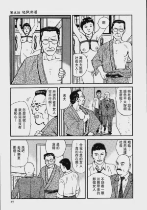 第93頁圖