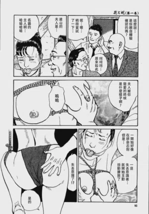 第98頁圖