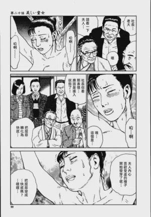第105頁圖