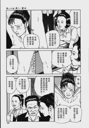 第109頁圖
