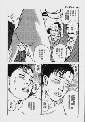 第116頁圖