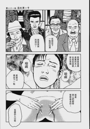 第117頁圖
