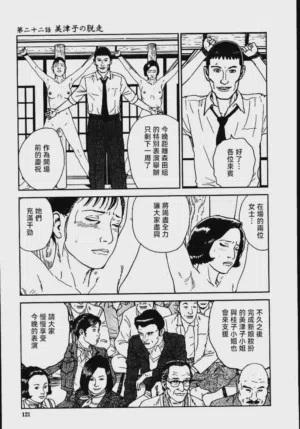 第127頁圖