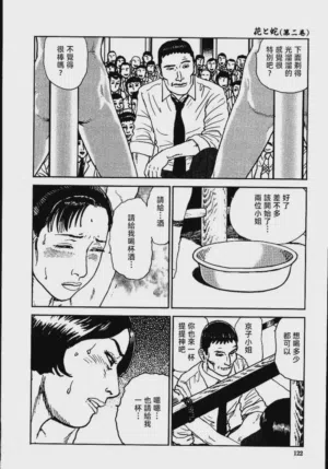 第128頁圖