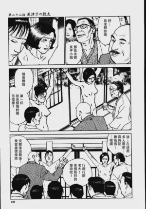 第129頁圖