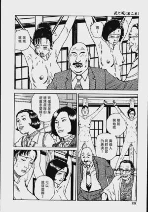第132頁圖