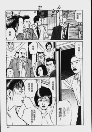 第133頁圖