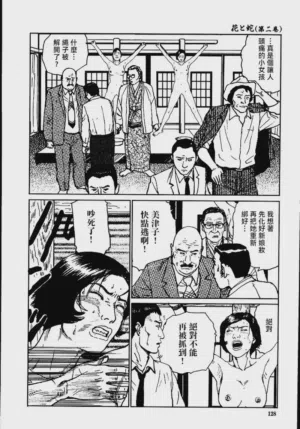 第134頁圖