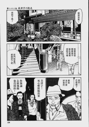 第135頁圖