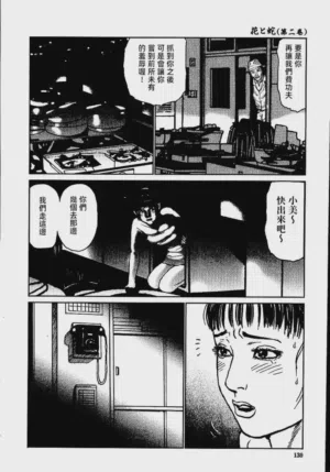 第136頁圖