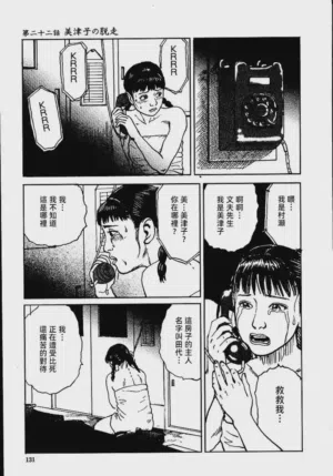 第137頁圖