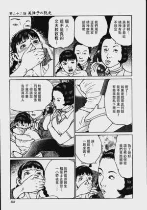 第139頁圖