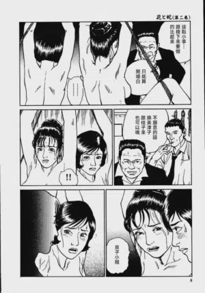 第14頁圖