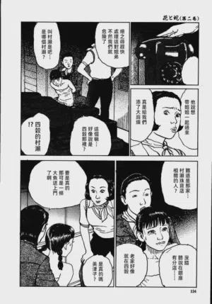 第140頁圖