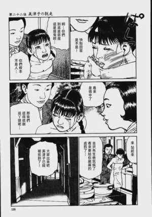 第141頁圖