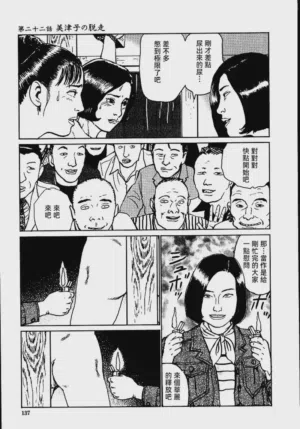 第143頁圖