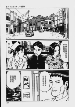第153頁圖