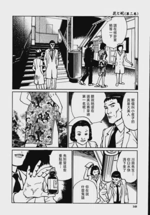 第154頁圖