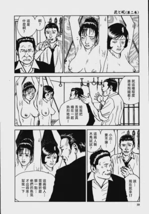 第16頁圖