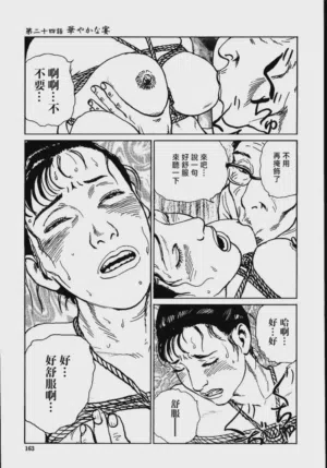 第169頁圖