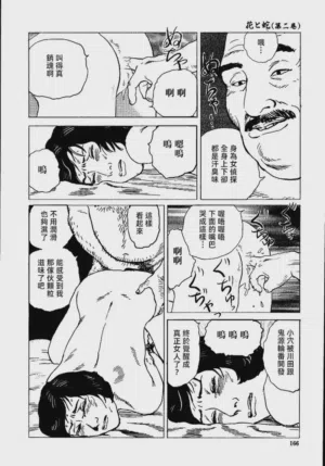 第172頁圖
