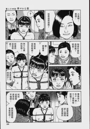第175頁圖