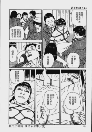 第176頁圖