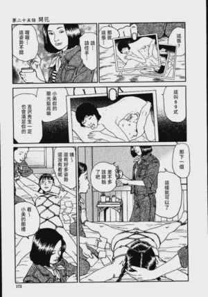 第179頁圖