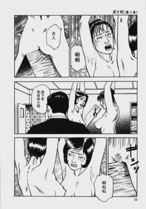 第18頁圖
