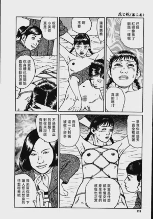 第180頁圖