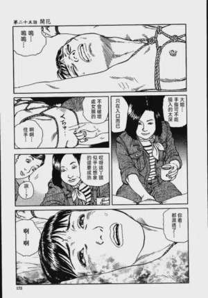 第181頁圖