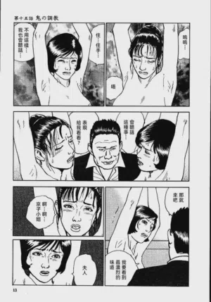 第19頁圖