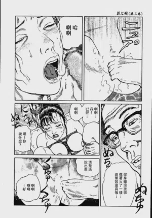 第192頁圖