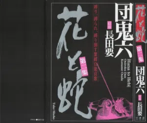 第2頁圖