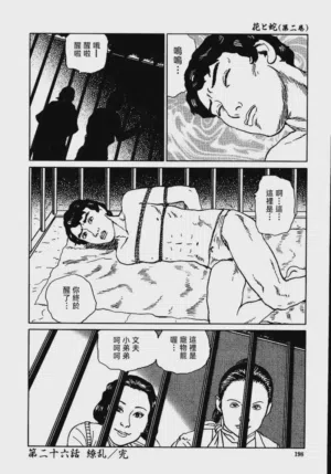 第204頁圖