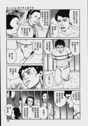 第207頁圖