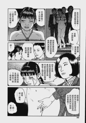 第208頁圖