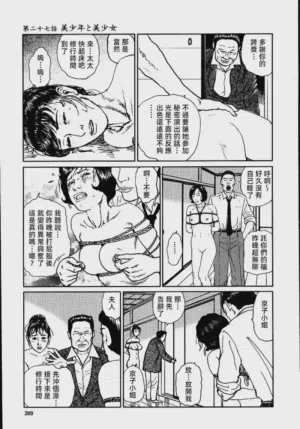 第215頁圖