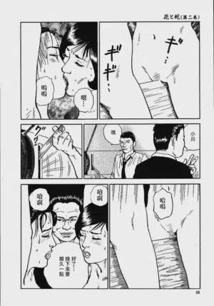 第22頁圖