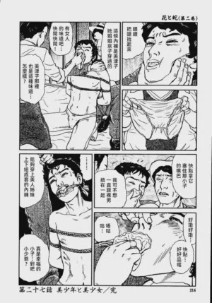 第220頁圖