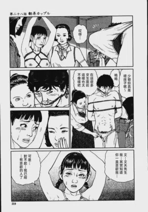 第225頁圖