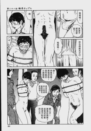 第227頁圖