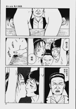 第23頁圖