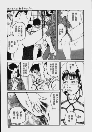 第231頁圖