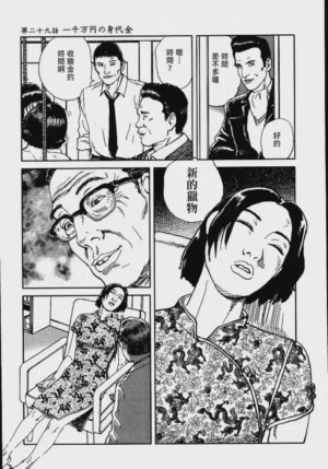 第239頁圖